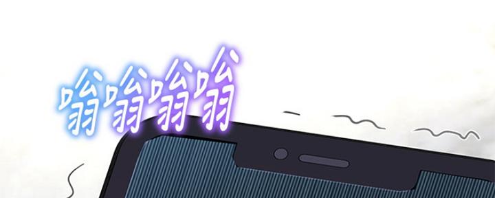 《是谁偷上他的》第30话 第106页