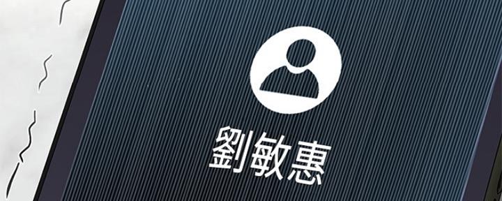 《是谁偷上他的》第30话 第107页