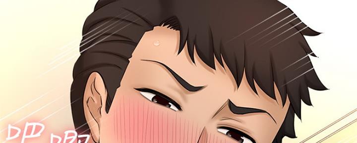 《是谁偷上他的》第30话 第11页