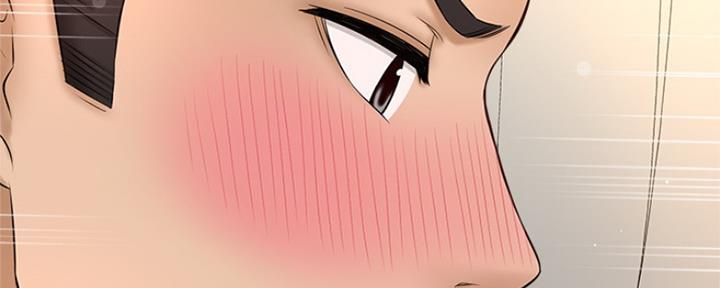 《是谁偷上他的》第30话 第29页