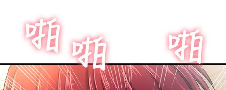 《是谁偷上他的》第30话 第36页