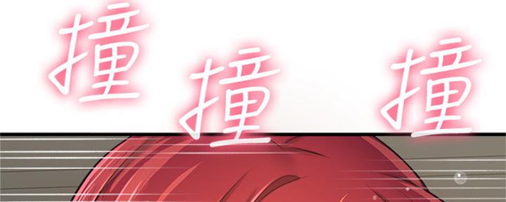《是谁偷上他的》第30话 第66页