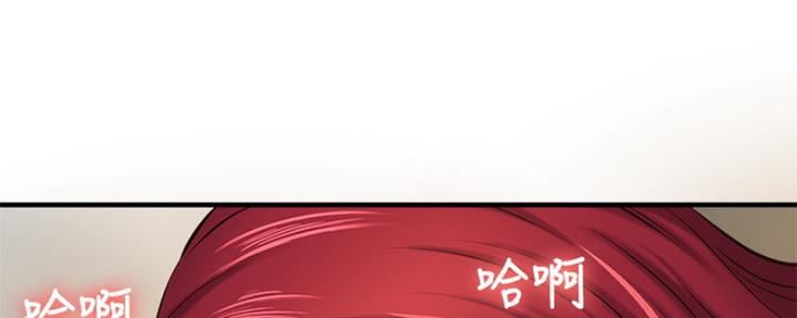 《是谁偷上他的》第30话 第83页