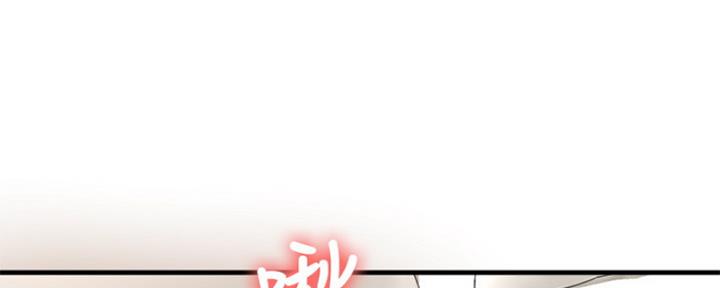《是谁偷上他的》第30话 第96页