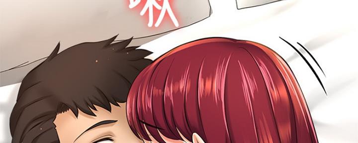 《是谁偷上他的》第30话 第97页