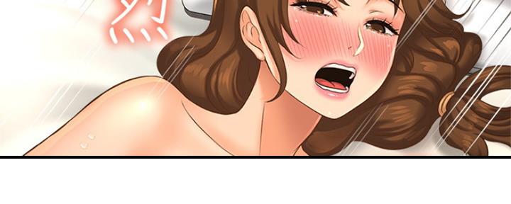 《是谁偷上他的》第33话 第32页