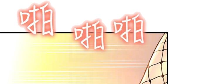 《是谁偷上他的》第33话 第37页