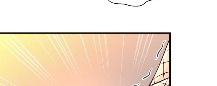 《是谁偷上他的》第33话 第40页