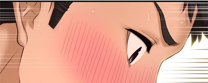 《是谁偷上他的》第33话 第47页