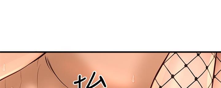 《是谁偷上他的》第33话 第50页