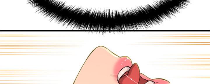 《是谁偷上他的》第33话 第66页