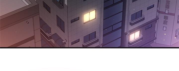 《是谁偷上他的》第31话 第66页