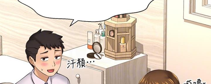 《是谁偷上他的》第31话 第78页