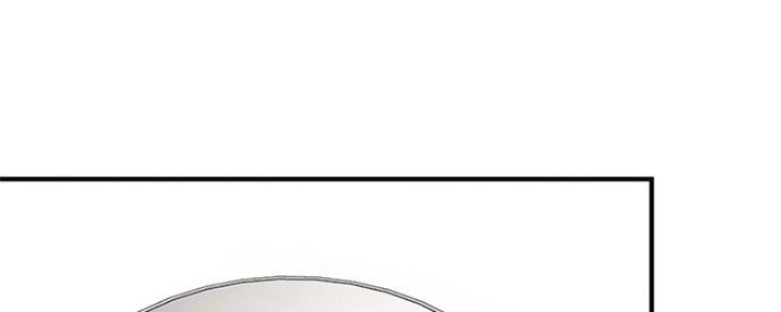 《是谁偷上他的》第31话 第81页