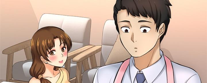 《是谁偷上他的》第31话 第85页