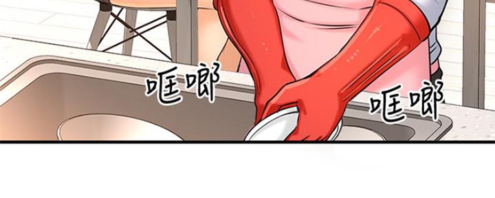 《是谁偷上他的》第31话 第87页