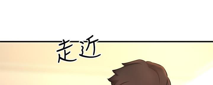 《是谁偷上他的》第32话 第59页