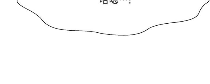 《是谁偷上他的》第34话 第12页