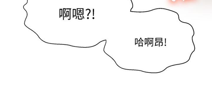 《是谁偷上他的》第34话 第17页
