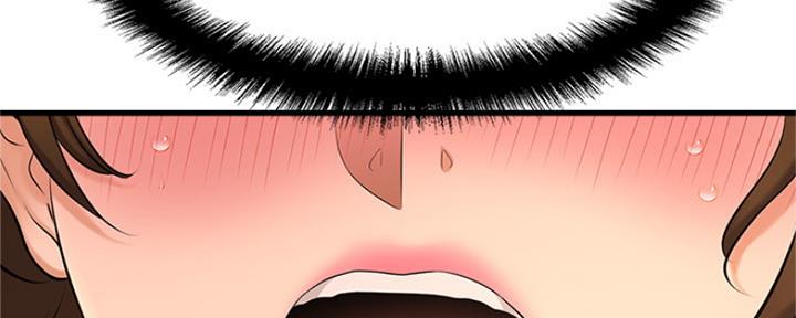 《是谁偷上他的》第34话 第26页