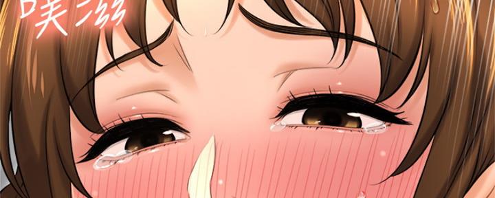 《是谁偷上他的》第34话 第3页