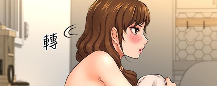 《是谁偷上他的》第34话 第71页