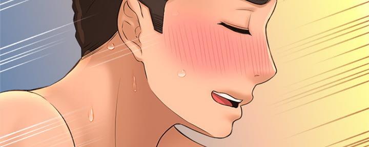 《是谁偷上他的》第34话 第9页