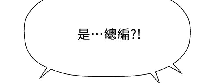 《是谁偷上他的》第35话 第108页