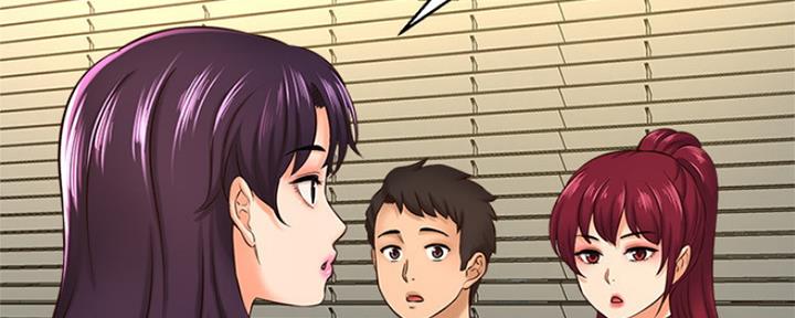《是谁偷上他的》第35话 第122页