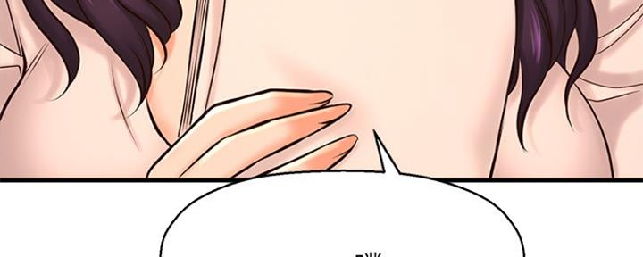 《是谁偷上他的》第35话 第128页