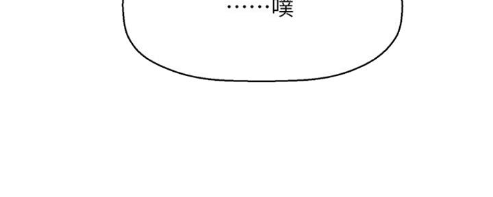 《是谁偷上他的》第35话 第129页