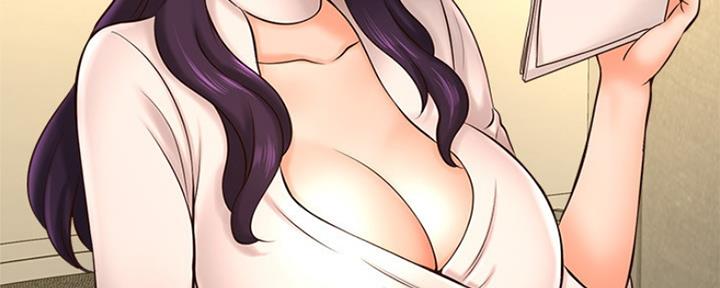 《是谁偷上他的》第35话 第145页