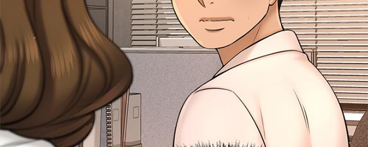《是谁偷上他的》第35话 第15页
