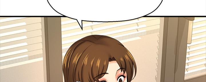 《是谁偷上他的》第35话 第36页