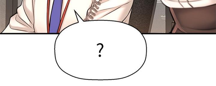 《是谁偷上他的》第35话 第43页