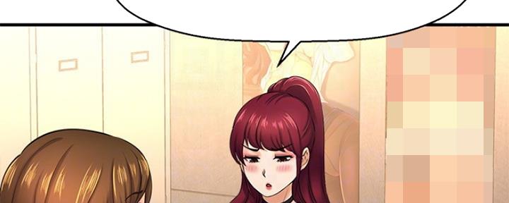 《是谁偷上他的》第35话 第71页