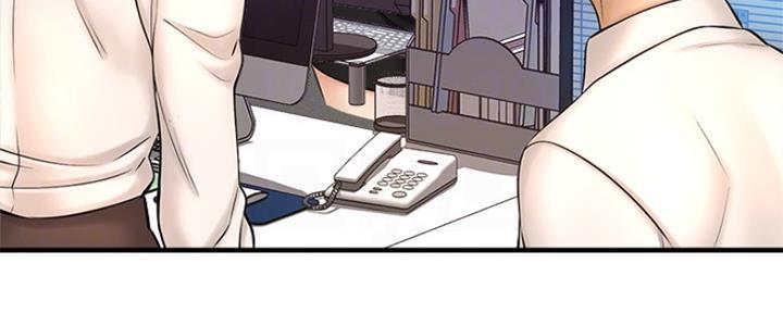 《是谁偷上他的》第35话 第73页