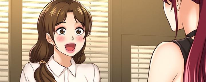 《是谁偷上他的》第35话 第82页