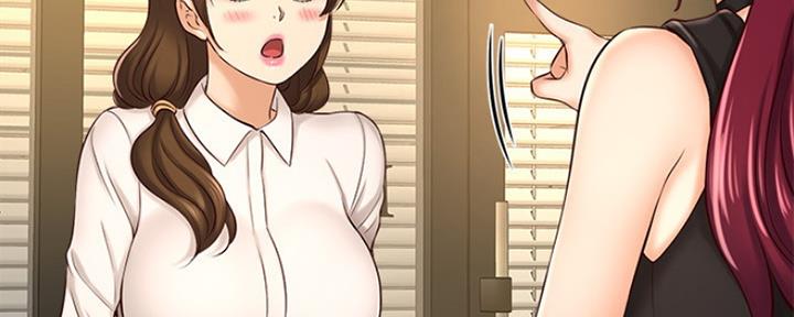 《是谁偷上他的》第35话 第86页