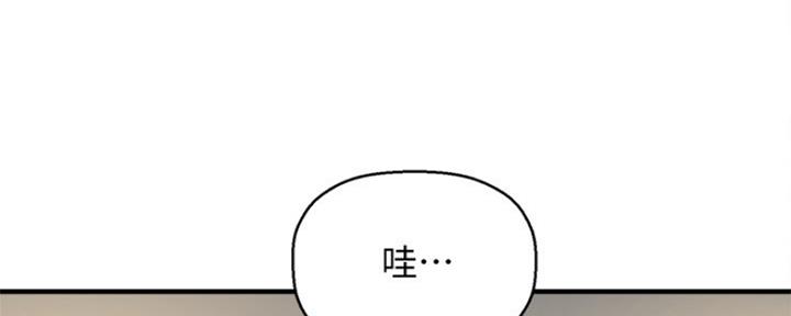 《是谁偷上他的》第35话 第97页