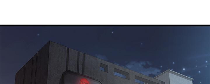 《是谁偷上他的》第36话 第115页