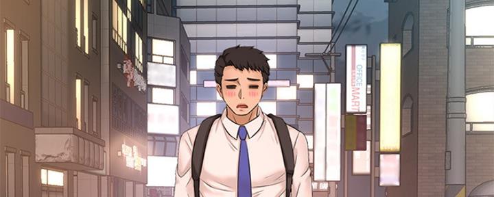《是谁偷上他的》第36话 第119页