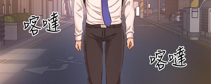 《是谁偷上他的》第36话 第120页