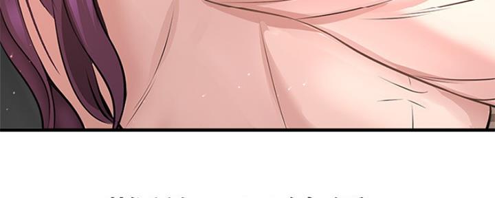 《是谁偷上他的》第36话 第181页