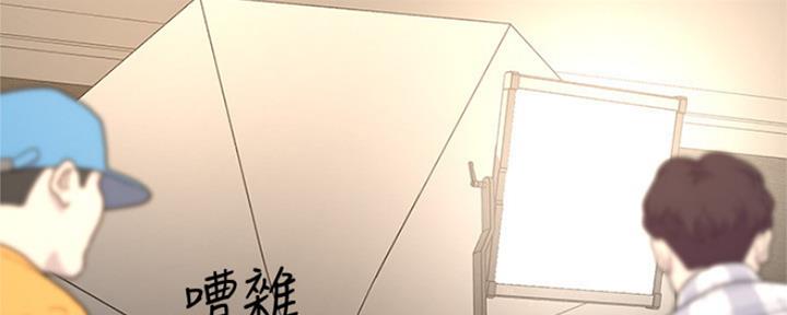 《是谁偷上他的》第36话 第30页