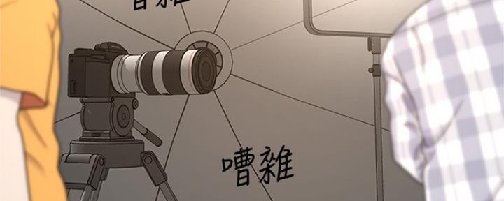《是谁偷上他的》第36话 第31页
