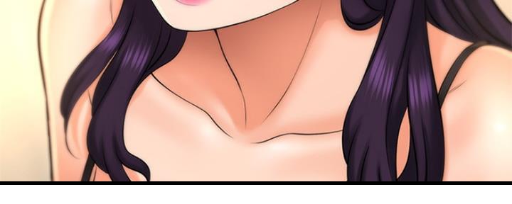 《是谁偷上他的》第36话 第83页
