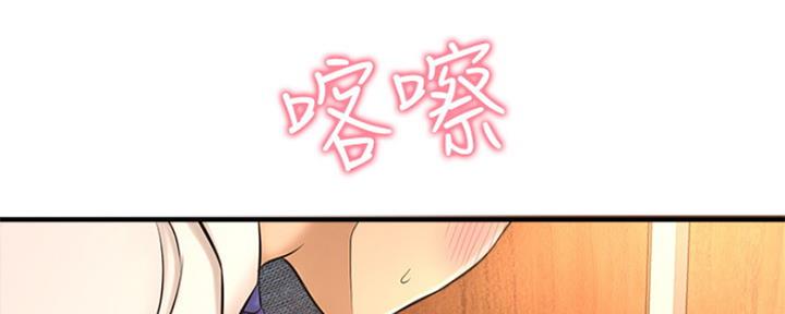 《是谁偷上他的》第36话 第94页