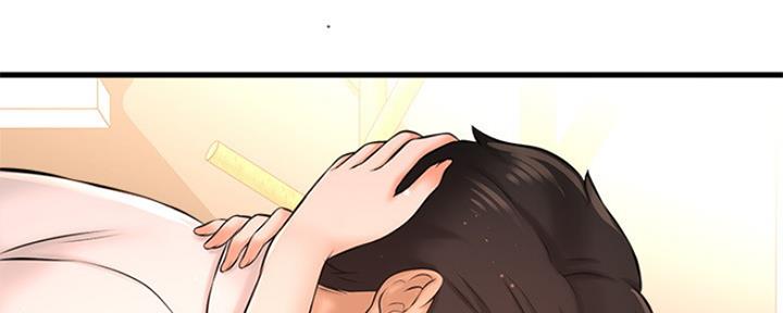 《是谁偷上他的》第36话 第97页