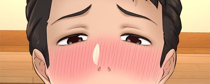 《是谁偷上他的》第39话 第137页